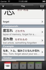 iOS Simulator Screen shot 27 Jul 2012 11.05.49 am