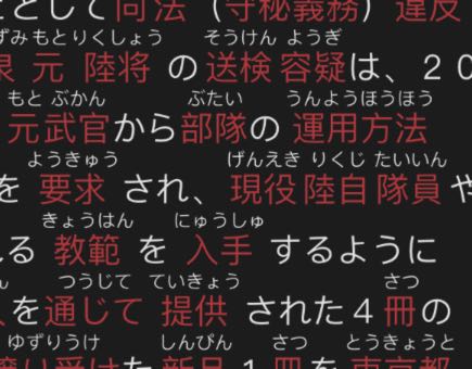 Pasted Graphic